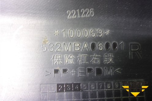 Спойлер переднего бампера правый для DAYUN CGC4250