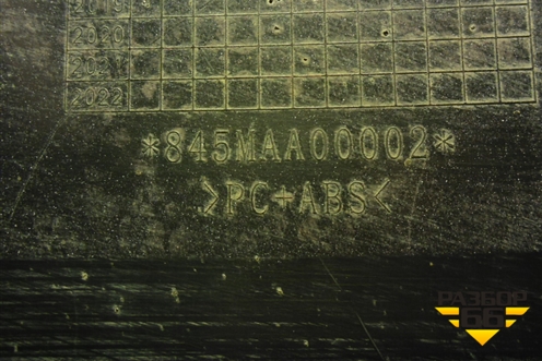 Корпус подножки правой (845MAA00002) для DAYUN CGC4250