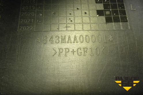 Накладка кабины левая  (843MAA00001) для DAYUN CGC4250