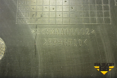 Накладка кабины правая для DAYUN CGC4250