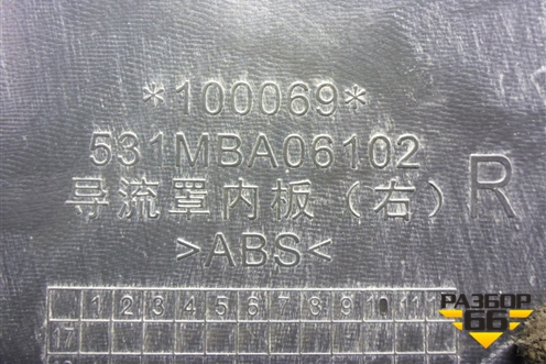 Угол кабины правый (531MBA06102) для DAYUN CGC4250