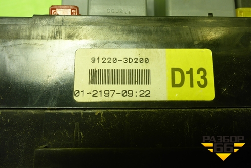 Блок предохранителей подкапотный (912203D200) для Hyundai Sonata-5 с 2001г (Соната) Блок предохранителей подкапотный (912203D200) для Hyundai Sonata-5 с 2001г (Соната)