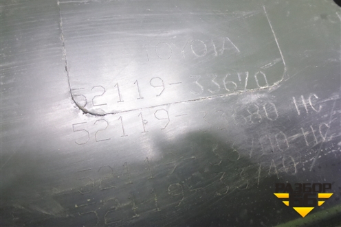 Бампер передний (до 2014г под парктроник новый не оригинал) (5211933670) для Toyota Camry V50 с 2011-2018г (Камри) Бампер передний (до 2014г под парктроник новый не оригинал) (5211933670) для Toyota Camry V50 с 2011-2018г (Камри)