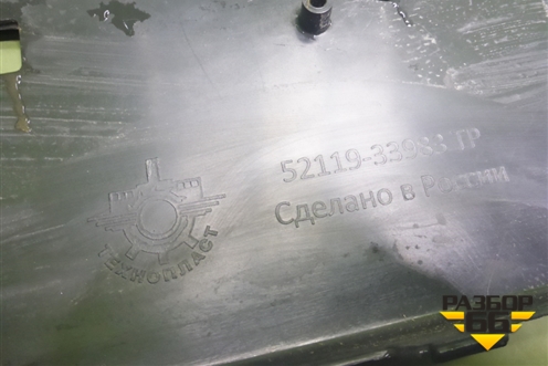 Бампер передний (до 2014г под парктроник новый не оригинал) (5211933670) для Toyota Camry V50 с 2011-2018г (Камри) Бампер передний (до 2014г под парктроник новый не оригинал) (5211933670) для Toyota Camry V50 с 2011-2018г (Камри)