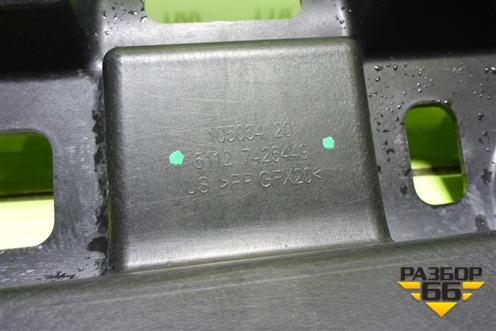 Кронштейн заднего бампера центральный (51127425449) для BMW X6 G06 с 2019г (Х6 Г06)