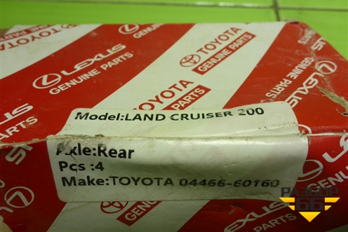 Колодки тормозные задние (новые) (0446660160) для Toyota Land Cruiser (200) с 2008г (Ленд Крузер) Колодки тормозные задние (новые) (0446660160) для Toyota Land Cruiser (200) с 2008г (Ленд Крузер)