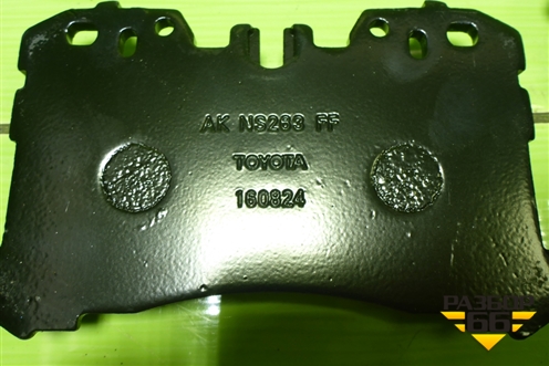 Колодки тормозные передние (новые) (0446550260) для Lexus LS-460 с 2006г (ЛС) Колодки тормозные передние (новые) (0446550260) для Lexus LS-460 с 2006г (ЛС)