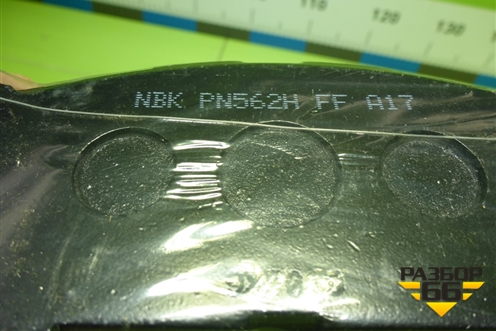 Колодки тормозные передние (новые) (0446533450) для Toyota Camry V40 с 2006-2011г (Камри) Колодки тормозные передние (новые) (0446533450) для Toyota Camry V40 с 2006-2011г (Камри)