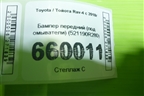 Бампер передний (под омыватели) (521190R280) для Toyota Rav-4 с 2018г (Рав 4) Бампер передний (под омыватели) (521190R280) для Toyota Rav-4 с 2018г (Рав 4)