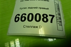 Кулак задний правый для Kia Ceed с 2012-2018г (Сид 2)