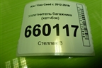 Уплотнитель багажника (хетчбэк) для Kia Ceed с 2012-2018г (Сид 2)