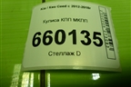 Кулиса КПП МКПП для Kia Ceed с 2012-2018г (Сид 2)