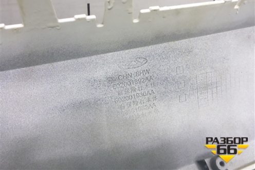 Бампер передний (602001892AA) для Exeed LX с 2019-2024г (ЛХ) Бампер передний (602001892AA) для Exeed LX с 2019-2024г (ЛХ)