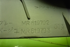Обшивка стойки лобового стекла правая (MR619792) для Mitsubishi Lancer-9  с 2003-2008г (Лансер)