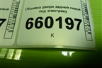 Обшивка двери задней левой под электрику (MR444251) для Mitsubishi Lancer-9  с 2003-2008г (Лансер)