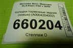 Колодки тормозные задние (новые) (A0004204002) для Mercedes Benz GLS-Klass X167 с 2019г (ГЛС)