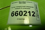 Кулак поворотный передний левый (4 шпильки) для Mitsubishi Lancer-9  с 2003-2008г (Лансер)