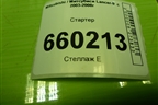 Стартер (1.6л 4G18 дубликат) (STMR994325) для Mitsubishi Lancer-9  с 2003-2008г (Лансер)