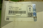 Фильтр воздушный (13717577457) для BMW X5 E70 с 2007-2013г (Х5 Е70)