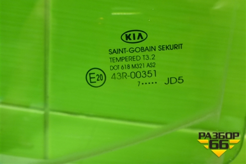 Стекло двери задней левой (хетчбэк) для Kia Ceed с 2012-2018г (Сид 2)
