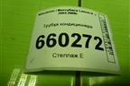 Трубка кондиционера для Mitsubishi Lancer-9  с 2003-2008г (Лансер)