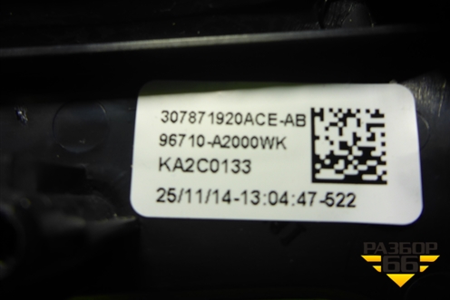 Модуль кнопок (на рулевое колесо) (96710A2000WK) для Kia Ceed с 2012-2018г (Сид 2)