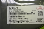 Кузовной элемент (новый, панель заднего левого фонаря) (K715754Y000) для Kia Rio с 2011-2016г (Рио 3)