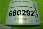 Кнопка стеклоподъёмника (93580A2000) для Kia Ceed с 2012-2018г (Сид 2)