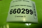 Замок двери задней правой (81420A2100) для Kia Ceed с 2012-2018г (Сид 2)