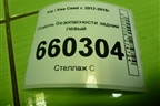 Ремень безопасности задний левый (89810A6000) для Kia Ceed с 2012-2018г (Сид 2)