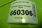 Проводка двери передней левой (эл.стеклоподъёмник) (91600A2350) для Kia Ceed с 2012-2018г (Сид 2)