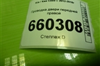 Проводка двери передней правой (эл.стеклоподъёмник) (91610A2060) для Kia Ceed с 2012-2018г (Сид 2)