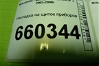 Накладка на щиток приборов (MR506452) для Mitsubishi Lancer-9  с 2003-2008г (Лансер)