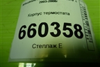 Корпус термостата для Mitsubishi Lancer-9  с 2003-2008г (Лансер)