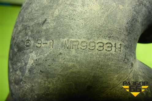 Патрубок воздушного фильтра (MR993311) для Mitsubishi Lancer-9  с 2003-2008г (Лансер)