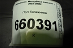 Пол багажника (универсал) (MR550040) для Mitsubishi Lancer-9  с 2003-2008г (Лансер)