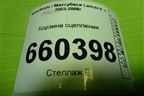 Корзина сцепления для Mitsubishi Lancer-9  с 2003-2008г (Лансер)