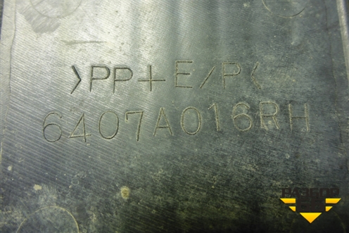 Накладка ПТФ правая (6407A016) для Mitsubishi Lancer-9  с 2003-2008г (Лансер)