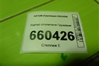 Корпус отопителя для DAYUN CGC4250