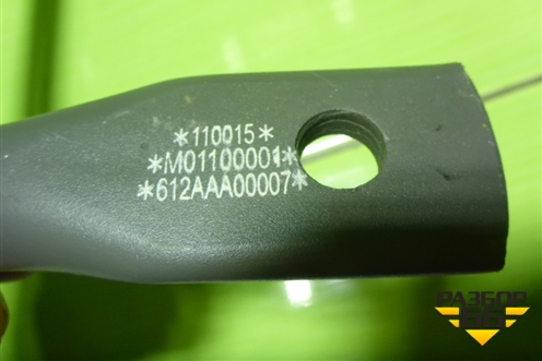 Поручень в кабину (612AAA00007) для DAYUN CGC4250