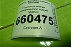 Стеклоподъёмник электрический задний правый для Mitsubishi Lancer-9  с 2003-2008г (Лансер)