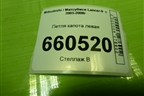 Петля капота правая для Mitsubishi Lancer-9  с 2003-2008г (Лансер)
