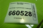 Цилиндр сцепления главный для Mitsubishi Lancer-9  с 2003-2008г (Лансер)
