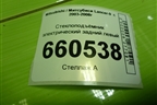 Стеклоподъёмник электрический задний левый для Mitsubishi Lancer-9  с 2003-2008г (Лансер)