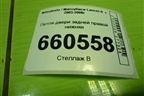 Петля двери задней правой нижняя для Mitsubishi Lancer-9  с 2003-2008г (Лансер)