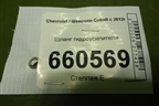 Шланг гидроусилителя для Chevrolet Cobalt с 2012г (Кобальт)