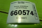 Кнопка аварийной сигнализации для Mitsubishi Lancer-9  с 2003-2008г (Лансер)