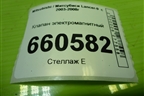 Клапан электромагнитный (K5T48271) для Mitsubishi Lancer-9  с 2003-2008г (Лансер)