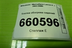 Кнопка обогрева сидений для Mitsubishi Lancer-9  с 2003-2008г (Лансер)