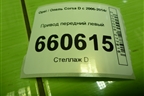 Привод передний левый (шлиц внутр-22 наруж-22) для Opel Corsa D с 2006-2014г (Корса Д)